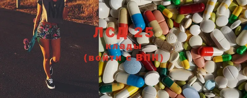 LSD-25 экстази кислота  как найти закладки  Закаменск 